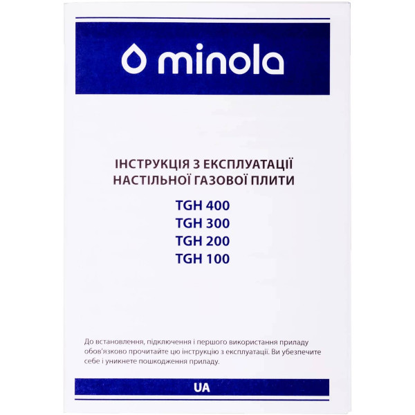 Фото - Плита газова настільна Minola TGH 200 BL