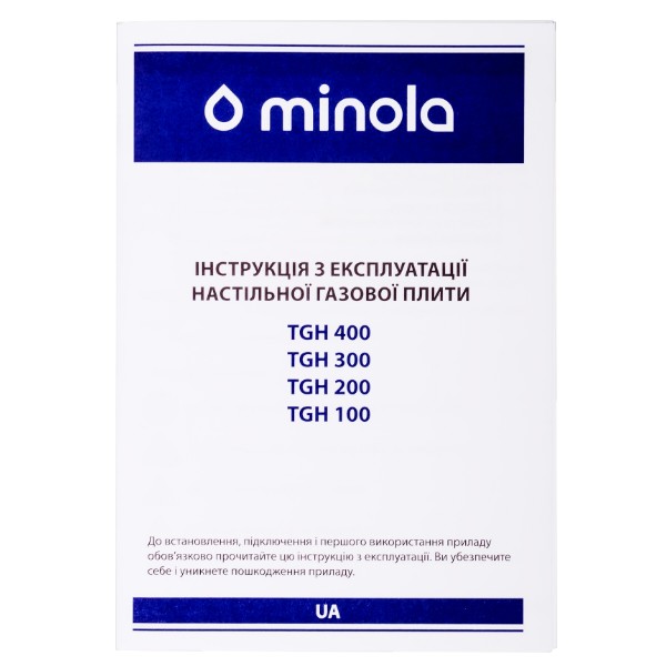Фото - Плита газова настільна Minola TGH 200 WH