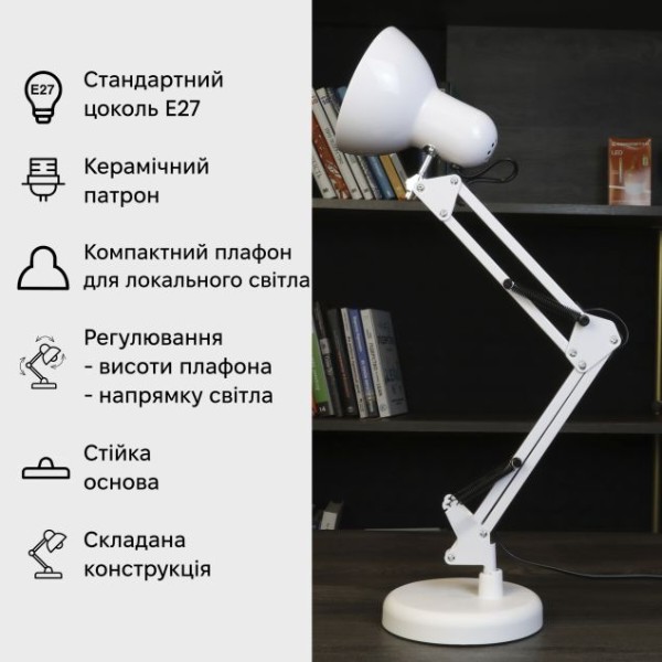 Фото - Настольная лампа Євросвітло Ridy-027 STD-01 E27 + LED лампа 7 Вт (000060849)