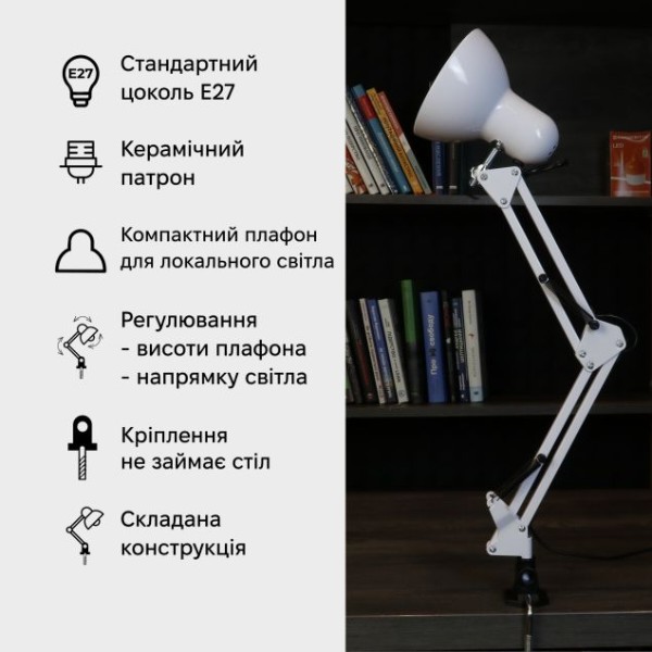 Фото - Настольная лампа Євросвітло Ridy-027 STD-01 E27 + LED 7 Вт (000060848)