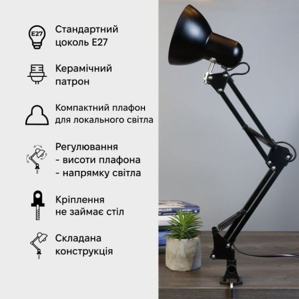 Фото - Настольная лампа Євросвітло Ridy-027 STD-01 E27+ LED лампа 7 Вт (000060846)