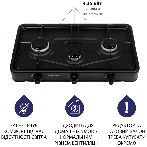Фото - Плита газова настільна Minola TGH 300 BL