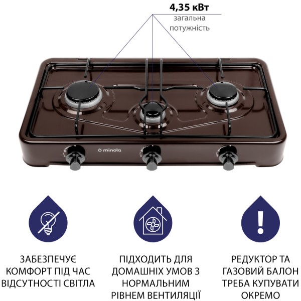 Фото - Плита газова настільна Minola TGH 300 BR