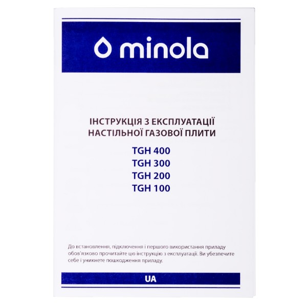 Фото - Плита газова настільна Minola TGH 300 BR