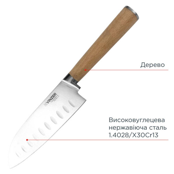 Фото - Ніж сантоку Vinzer Natura Line 12 см (50612)