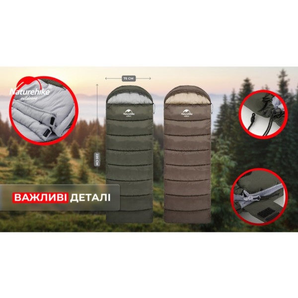 Фото - Спальний мішок Naturehike U350S NH20MSD07 (6927595764329-R)