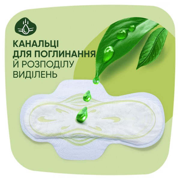 Фото - Прокладки гигиенические Naturella Classic с крылышками Camomile Maxi Single 8шт