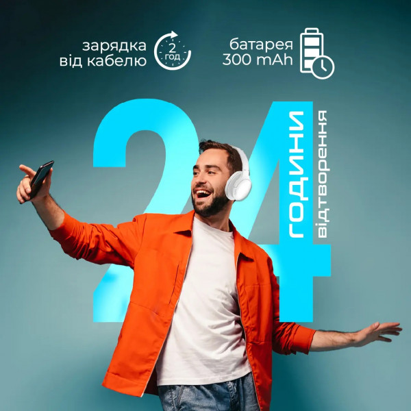 Фото - Навушники накладні бездротові Promate laboca-pro.white
