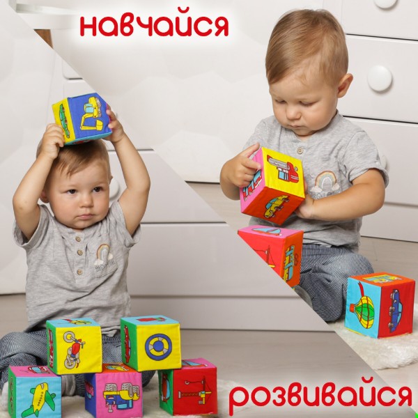 Фото - Кубики Macik Транспорт (МС 090601-12)