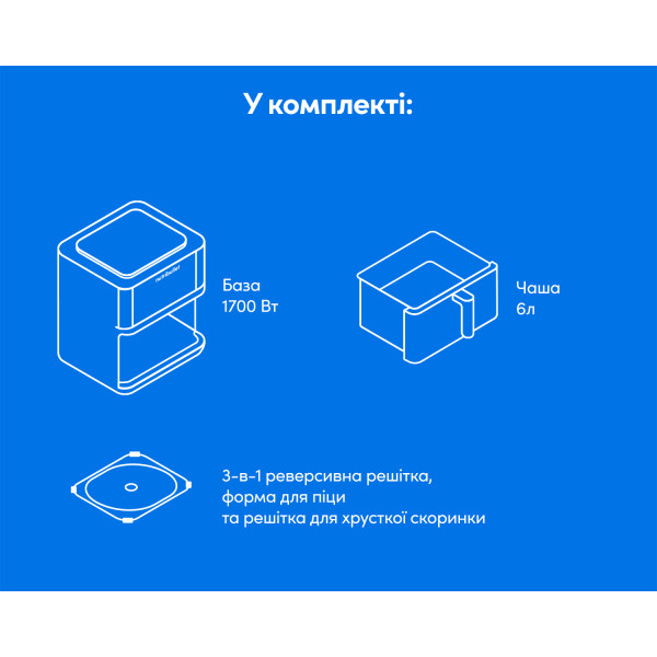Фото - Мультипіч NUTRIBULLET NBA0611DG AIRFRY