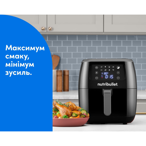 Фото - Мультипіч NUTRIBULLET NBA071B AIRFRY