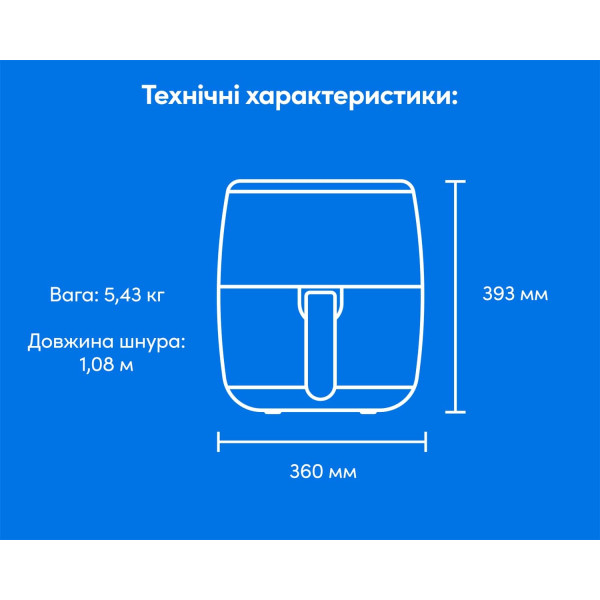 Фото - Мультипіч NUTRIBULLET NBA071B AIRFRY