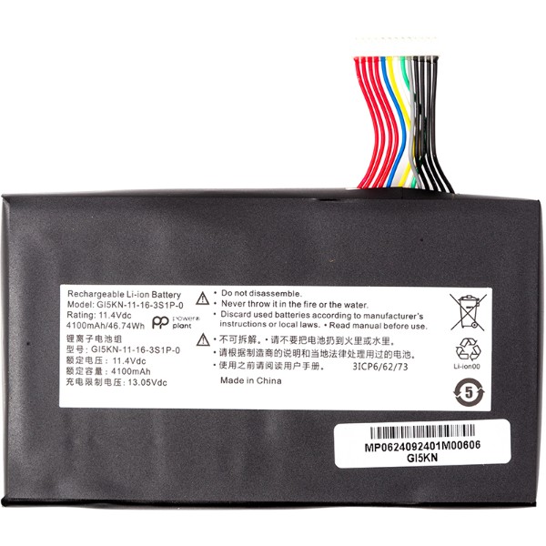 Фото - Аккумулятор для ноутбука PowerPlant Hasee Z7M-i78172 D1 (GI5KN) 11.4V 4100mAh (NB400188)