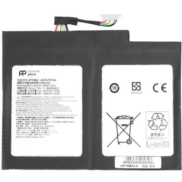 Фото - Акумулятор для ноутбука PowerPlant ACER Switch Alpha 12 (AP16B4J) 7.6V 4490mAh (NB410637)