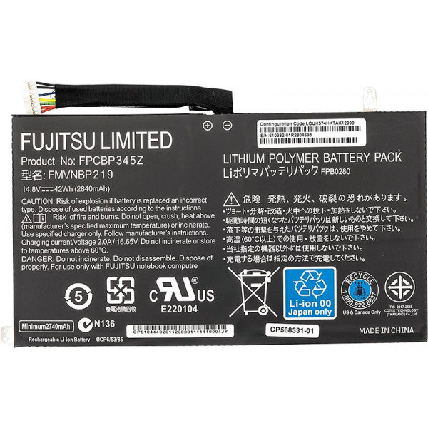 Фото - Акумулятор для ноутбука PowerPlant FUJITSU LifeBook UH552, UH572 (FPCBP345Z) 14.8V 2840mAh (NB450114)