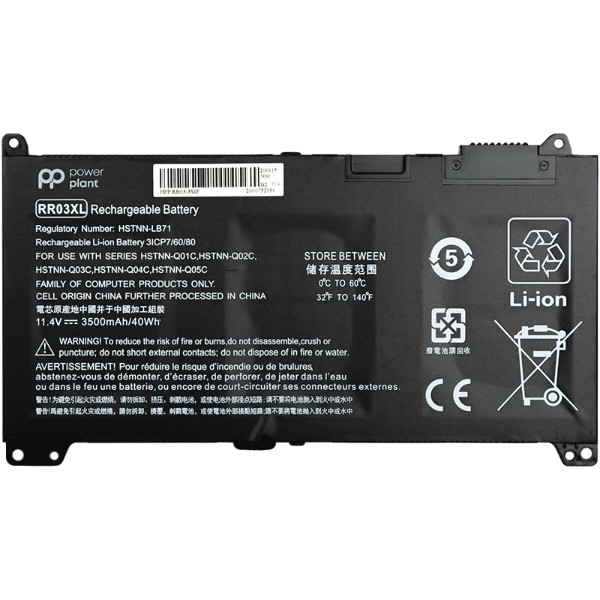 Фото - Акумулятор для ноутбука PowerPlant HP 450 G4 (RR03XL, HSTNN-LB71) 11.4V 3500mAh (NB461325)