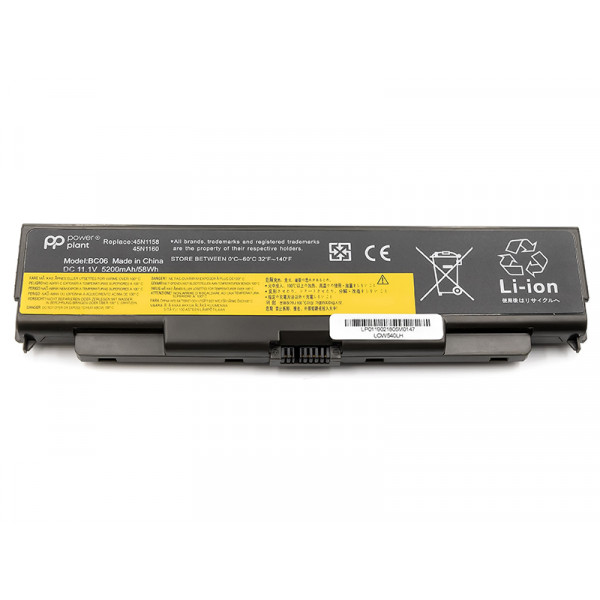 Фото - Акумулятор для ноутбука PowerPlant LENOVO ThinkPad T440p (45N1144, LOW540LH) 11.1V 5200mAh (NB480395)