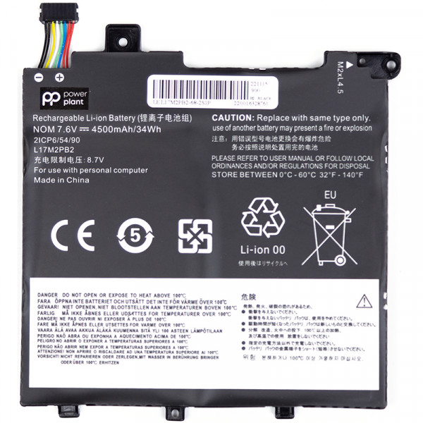 Фото - Акумулятор для ноутбука PowerPlant LENOVO V330-14ARR (L17M2PB2) 7.6V 4500mAh (NB481743)