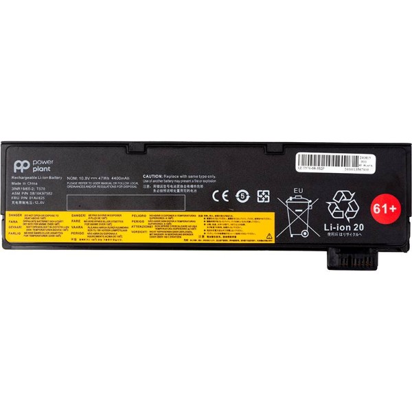Фото - Аккумулятор для ноутбука PowerPlant LENOVO ThinkPad T570 (SB10K97582) 10.8V 4400mAh (NB482344)