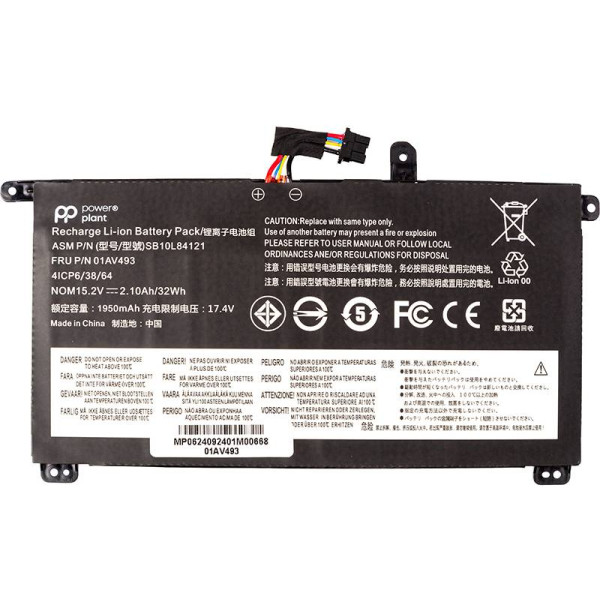 Фото - Акумулятор для ноутбука PowerPlant LENOVO ThinkPad T570 (01AV493) 15.2V 2100mAh (NB482580)