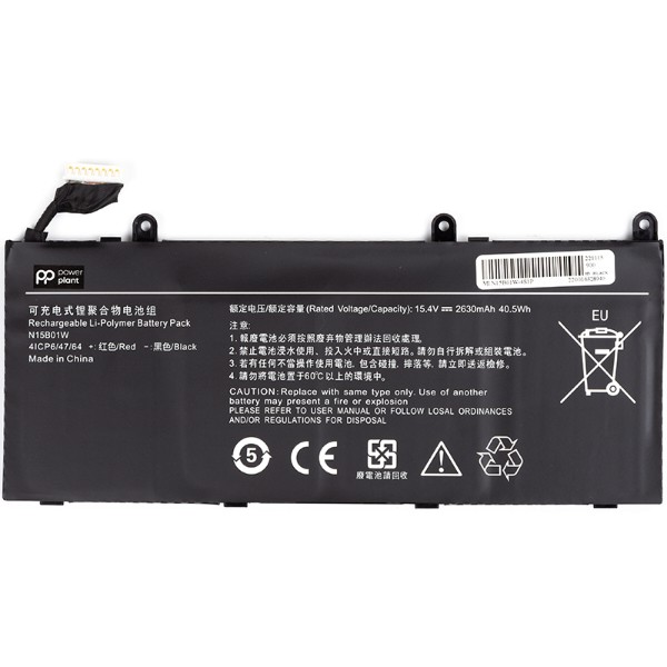 Фото - Аккумулятор для ноутбука PowerPlant XIAOMI Mi Ruby 15.6 Series(N15B01W) 15.4V 2630mAh (NB530038)