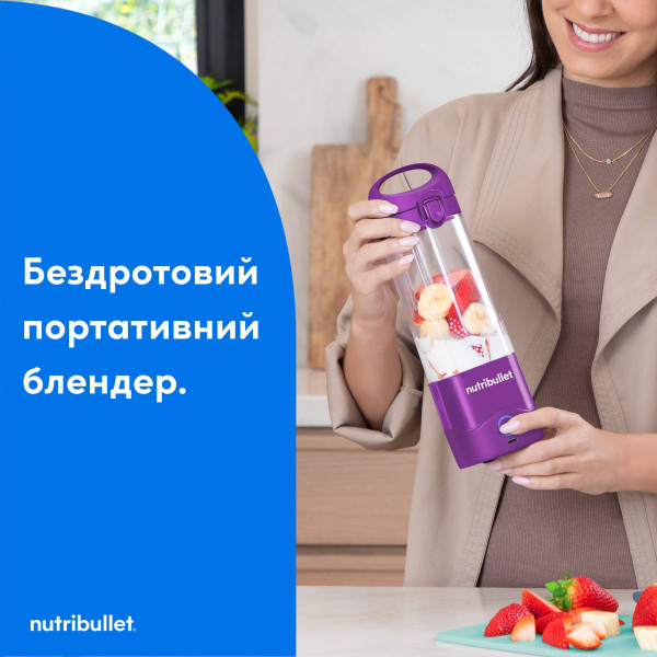 Фото - Блендер портативний NUTRIBULLET NBP003PU