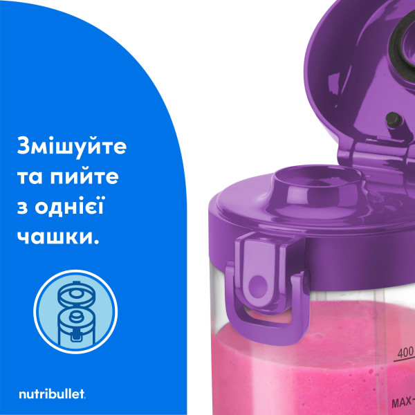 Фото - Блендер портативний NUTRIBULLET NBP003PU