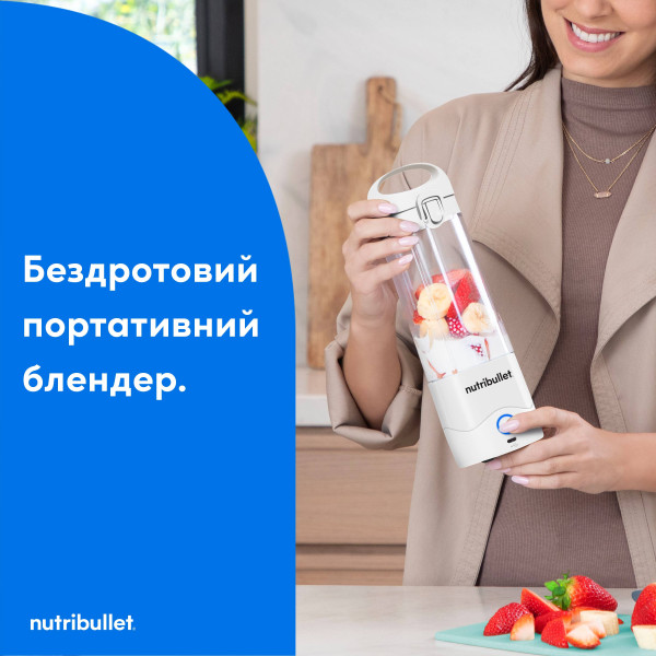 Фото - Уцінка - Блендер портативний NUTRIBULLET NBP003W