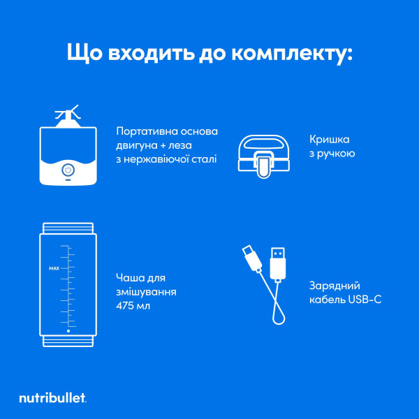 Фото - Уцінка - Блендер портативний NUTRIBULLET NBP003W