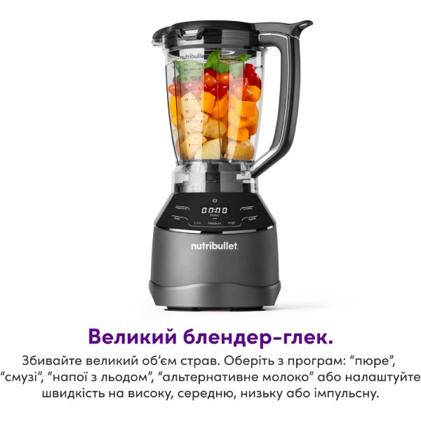 Фото - Блендер стаціонарний NUTRIBULLET NBF580B Triple Prep System