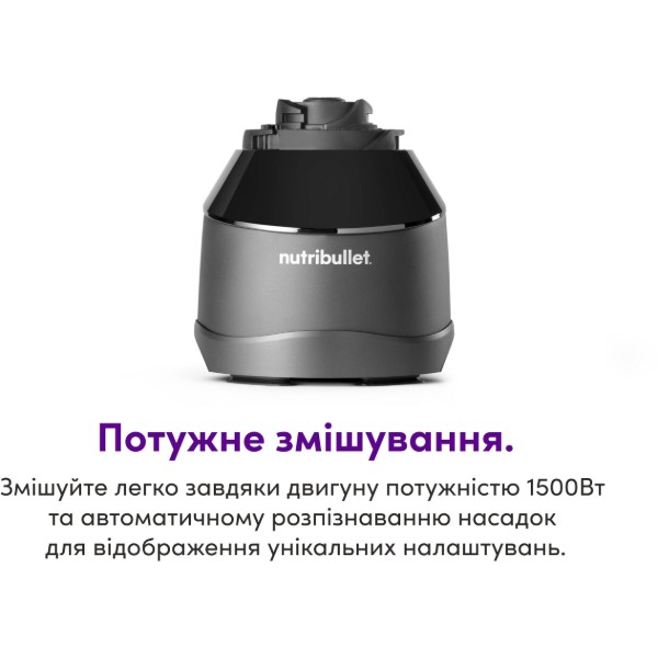 Фото - Блендер стаціонарний NUTRIBULLET NBF580B Triple Prep System
