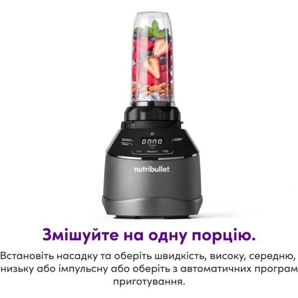 Фото - Блендер стаціонарний NUTRIBULLET NBF580B Triple Prep System