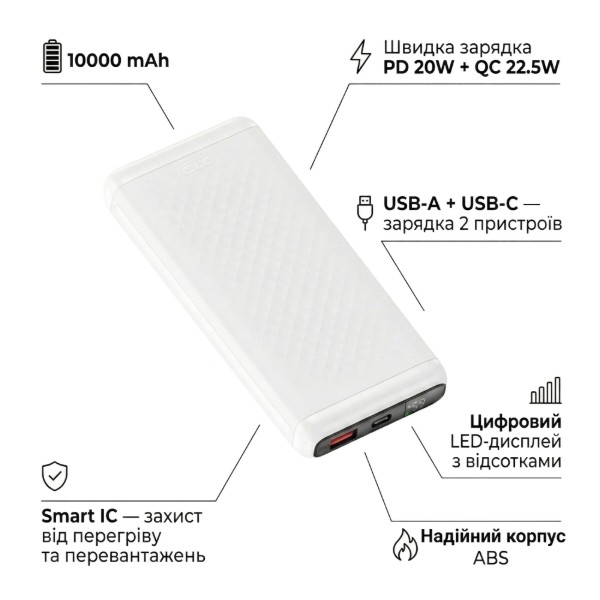 Фото - Батарея мобільна XO PB308 PD20W/QC22.5W 10000 mAh White