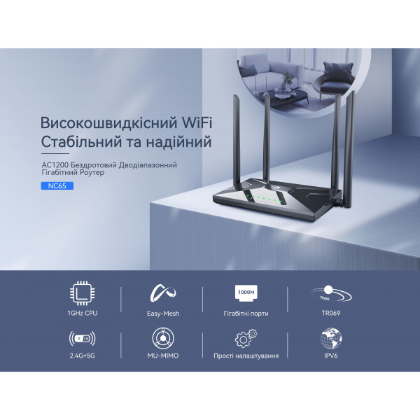 Фото - Маршрутизатор інтернет WiFi5 Netis NC65