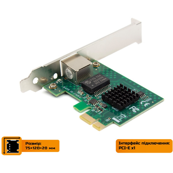 Фото - Мережева карта LAN
 Frime PCI-E x1 Gigabit Ethernet Intel I225-V (NCF-GbLanI225-V.LP)