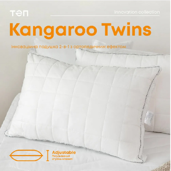 Фото - Подушка стандартная ТЕП KANGAROO TWINS 50х70 см (3-00929_28556)