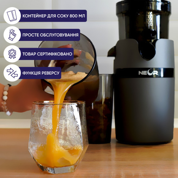 Фото - Уценка - Соковыжималка шнековая Neor JUICER B200 GR