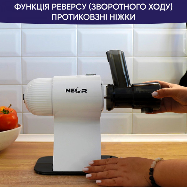 Фото - Соковитискач шнековий Neor JUICER H160 WT