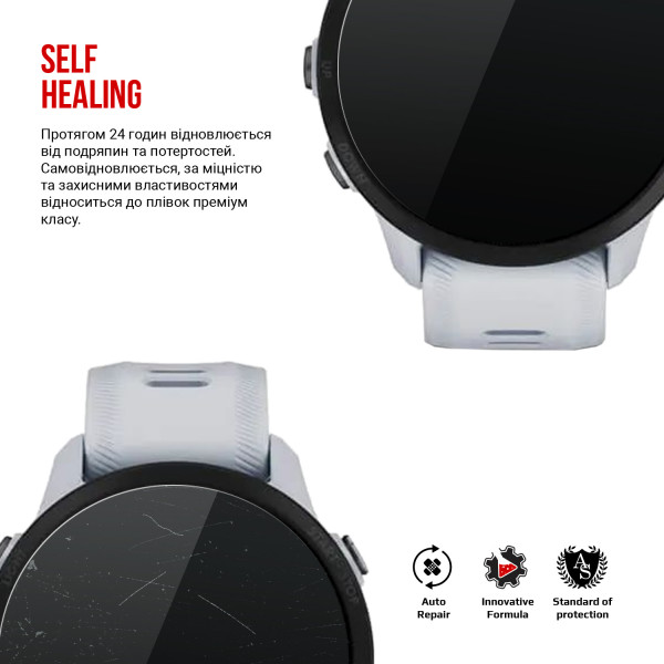 Фото - Захисна плівка для смарт-годинника Armorstandart for Garmin Forerunner 955 6 шт. (ARM67092)