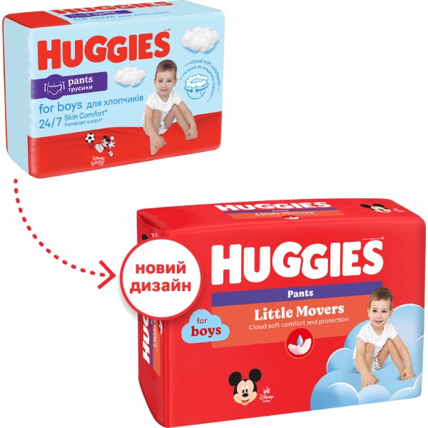 Фото - Одноразові підгузки-трусики Huggies Little Movers Розмір 6 (15-25 кг) для хлопчиків, 44 шт. (5029053547657)
