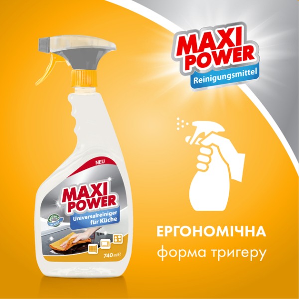 Фото - Засіб для чищення кухонної техніки Maxi Power 0,740 л New (4823098411925)