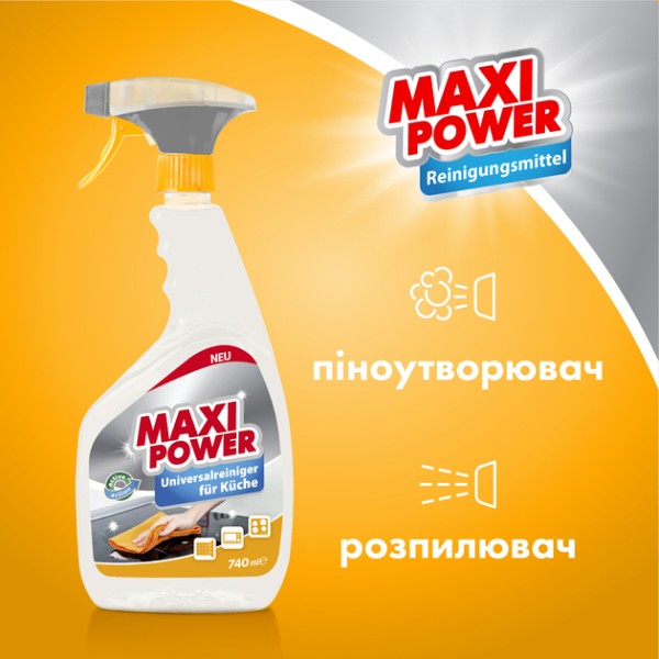 Фото - Засіб для чищення кухонної техніки Maxi Power 0,740 л New (4823098411925)