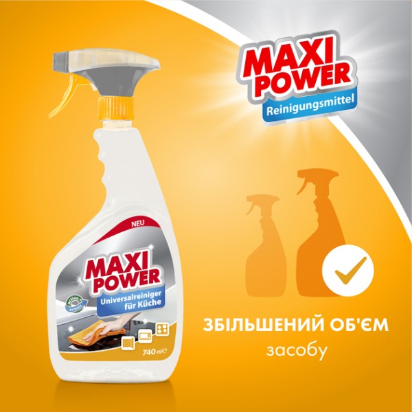 Фото - Засіб для чищення кухонної техніки Maxi Power 0,740 л New (4823098411925)