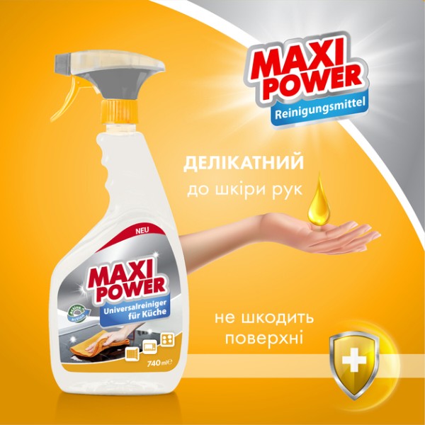 Фото - Засіб для чищення кухонної техніки Maxi Power 0,740 л New (4823098411925)