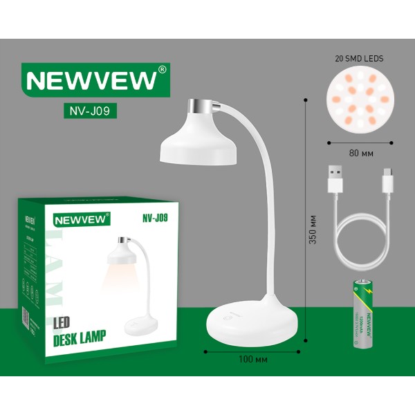 Фото - Настольная лампа NEWVEW NEWVEW NV-J09 1200mAh White (NWVW-NV-J09-WH)