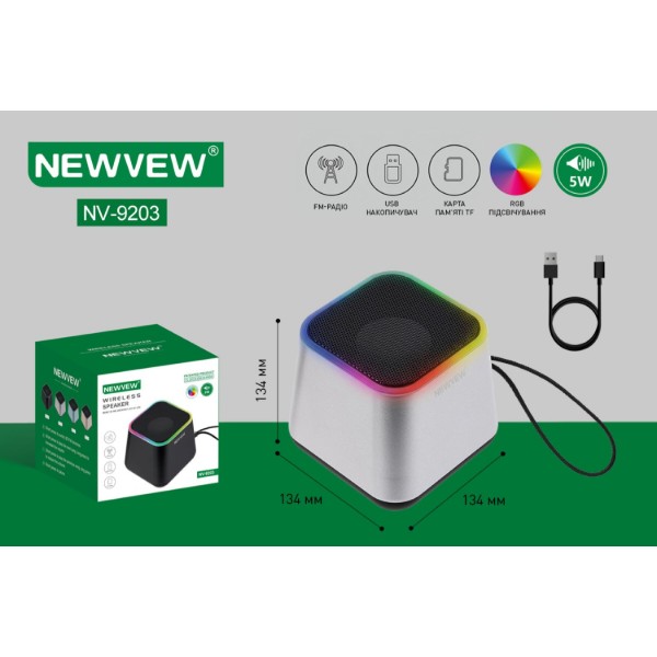 Фото - Портативная акустика NEWVEW RGB/BT/USB/TF/FM Silver (NWVW-NV-9203-SL)