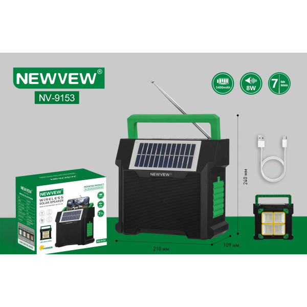 Фото - Портативна акустика NEWVEW Solar Panel/BT/USB/TF/FM Green (NWVW-NV-9153-GN)