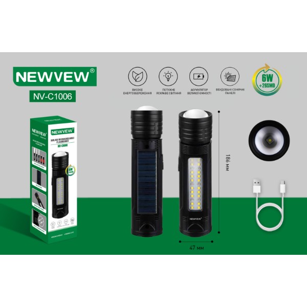 Фото - Ліхтар акумуляторний NEWVEW Solar Panel 1200mAh Black (NWVW-NV-C1006-BK)