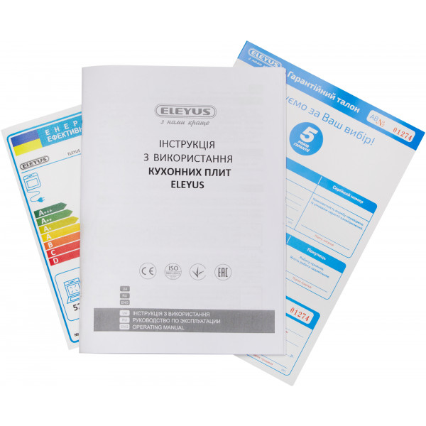 Фото - Плита електрична ELEYUS NEXT 5003 H4 WH