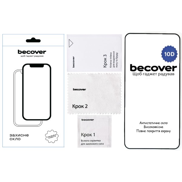 Фото - Захисне скло для смартфону BeCover for Nothing Phone (2) 10D Black (711817)